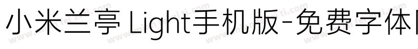 小米兰亭 Light手机版字体转换